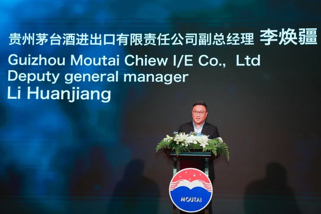 亚巡赛日本站“茅台之夜”,让世界品味中国文化的醇香密码