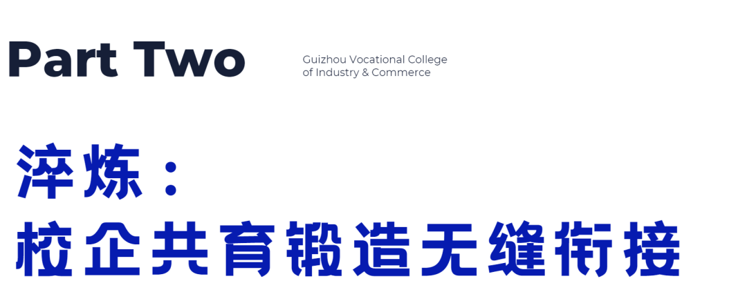 青春 · 榜YOUNG | 袁春：从护理学子到教学组长，贵工商护生的“提灯之路”