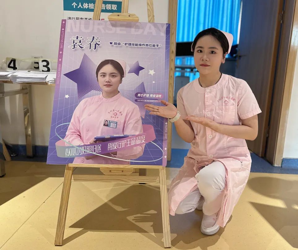 青春 · 榜YOUNG | 袁春：从护理学子到教学组长，贵工商护生的“提灯之路”