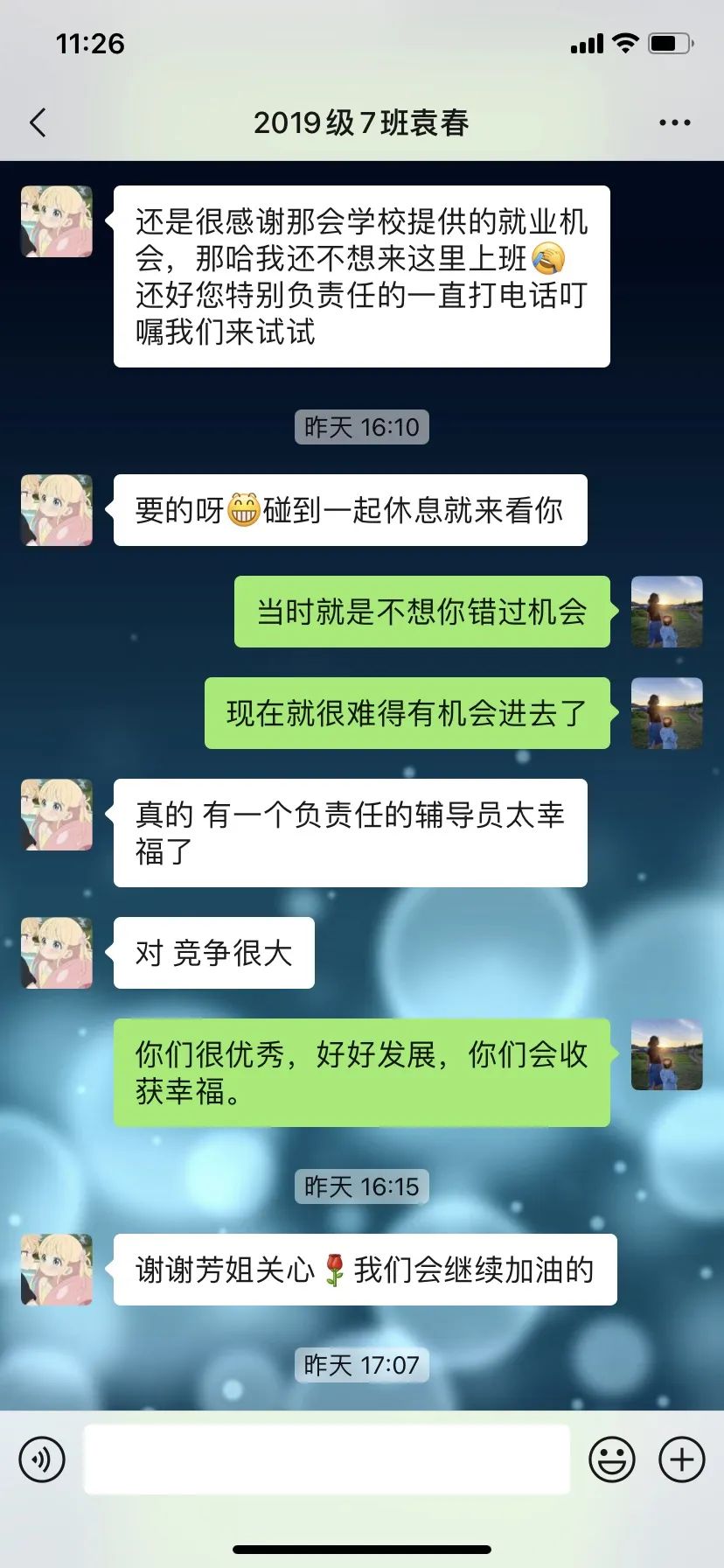 青春 · 榜YOUNG | 袁春：从护理学子到教学组长，贵工商护生的“提灯之路”