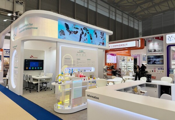 SK chemicals携循环材料亮相中国美容博览会 巩固化妆品包装领域地位