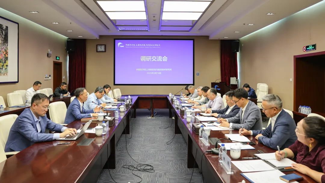 协同创新、科技引领，管委会领导专题调研中国科学院上海微系统与信息技术研究所