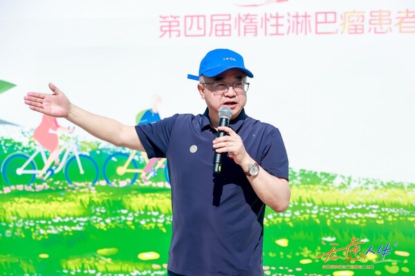 2025无虑人生医患同行，四载同心共筑惰淋诊疗新生态
