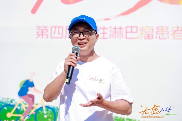 2025无虑人生医患同行，四载同心共筑惰淋诊疗新生态