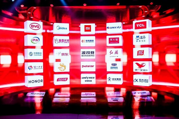 品牌时尚科技新高度丨波司登闪耀2025世界品牌莫干山大会