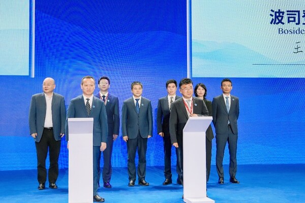 品牌时尚科技新高度丨波司登闪耀2025世界品牌莫干山大会