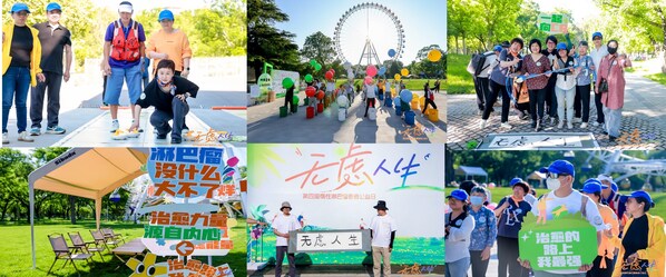 2025无虑人生医患同行，四载同心共筑惰淋诊疗新生态