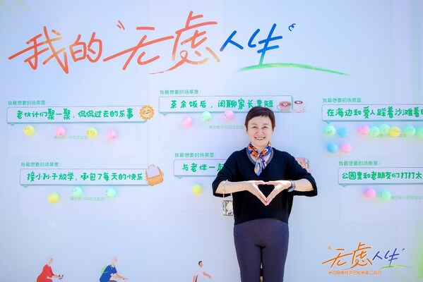 2025无虑人生医患同行，四载同心共筑惰淋诊疗新生态