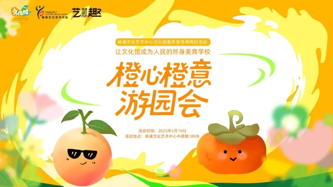 一键收藏！2025年“5·19中国旅游日”临港这几个地方快来打卡
