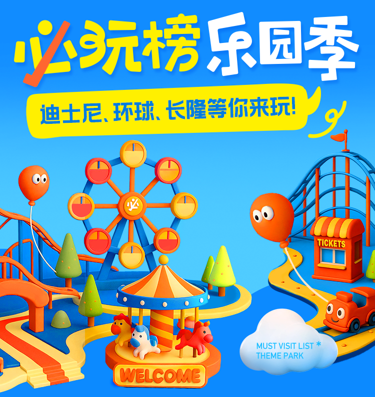 一键收藏！2025年“5·19中国旅游日”临港这几个地方快来打卡