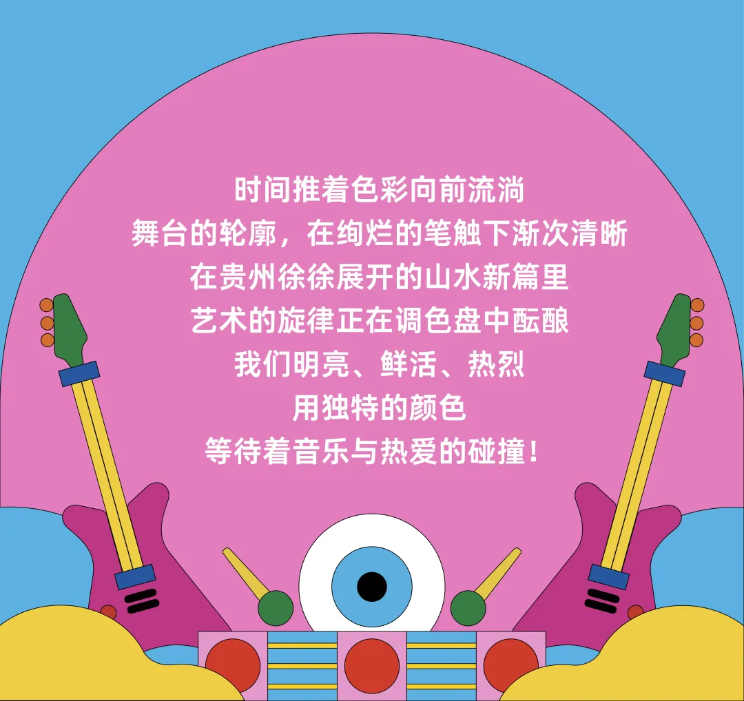 全名单来了！「黄小西」T²音乐与艺术节演出攻略请查收~
