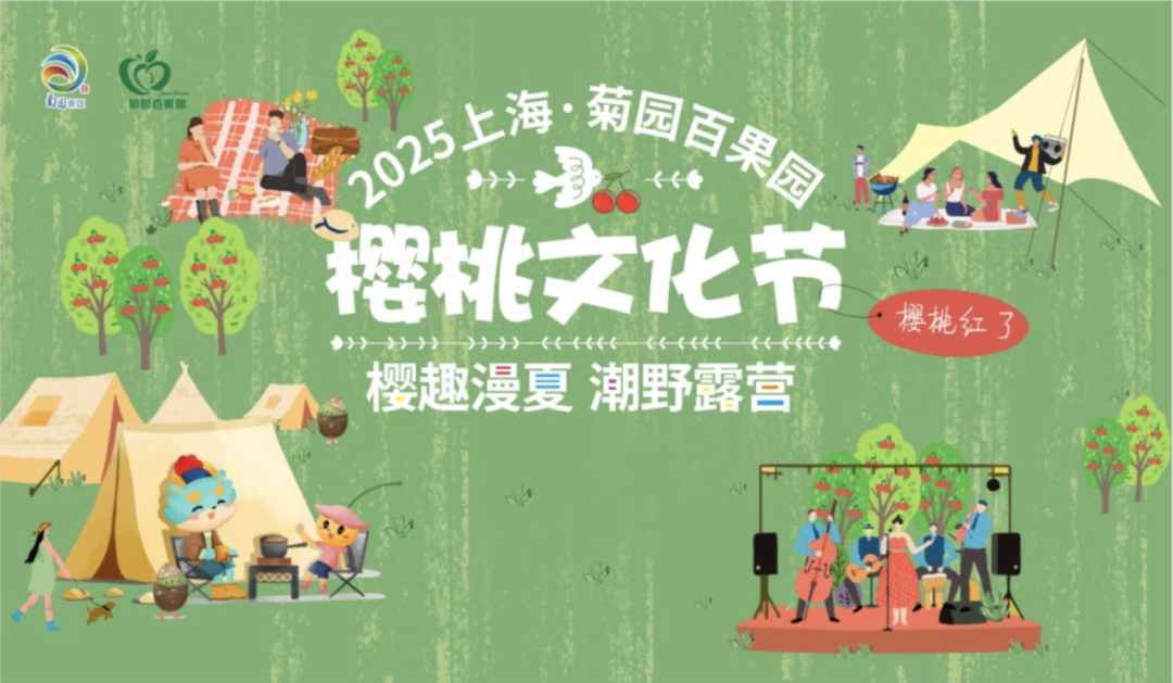 一键收藏！2025年“5·19中国旅游日”临港这几个地方快来打卡