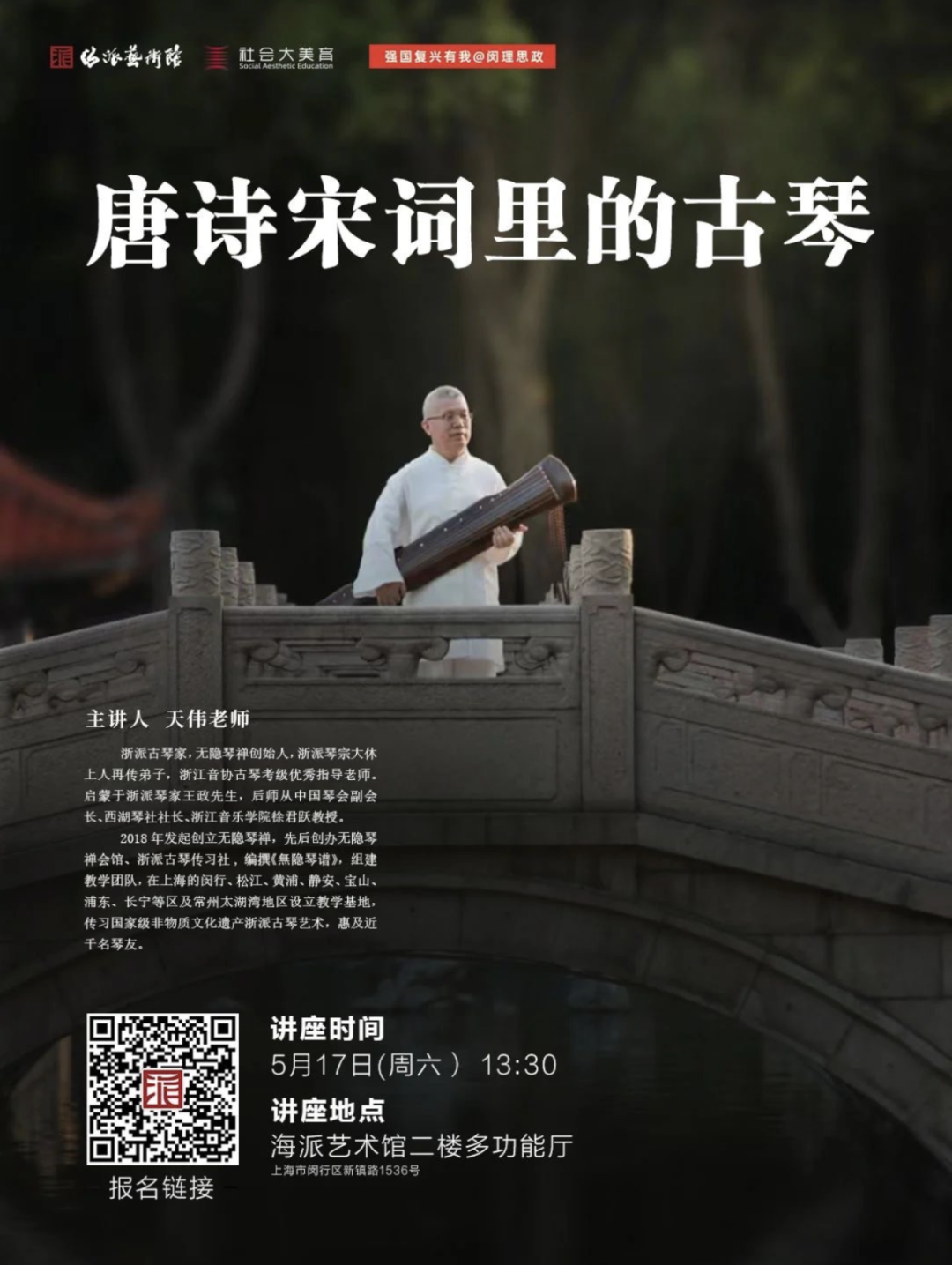 一键收藏！2025年“5·19中国旅游日”临港这几个地方快来打卡