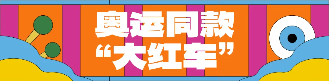 全名单来了！「黄小西」T²音乐与艺术节演出攻略请查收~