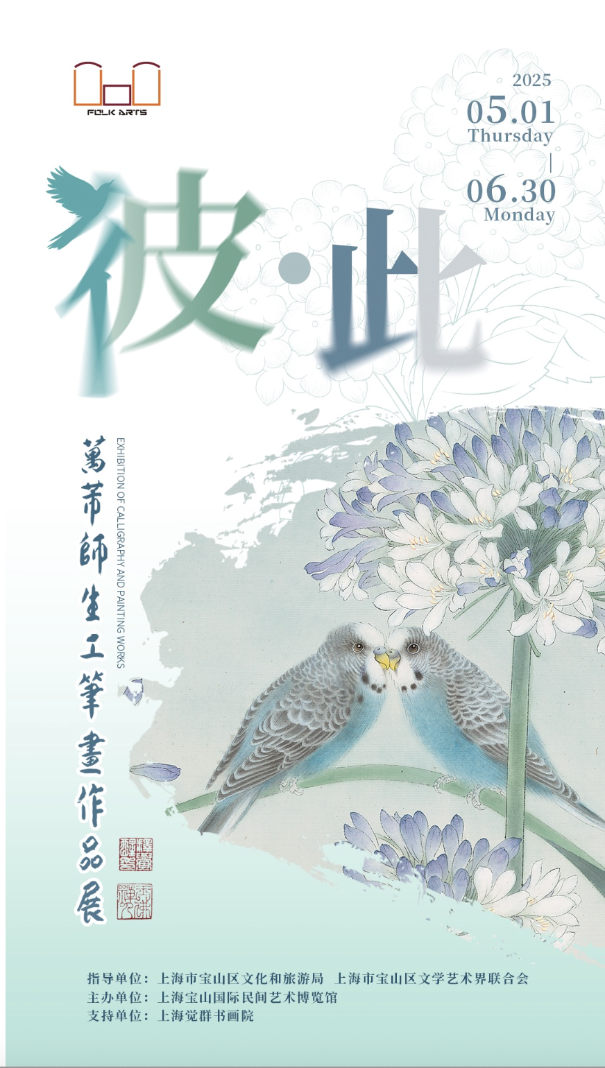 一键收藏！2025年“5·19中国旅游日”临港这几个地方快来打卡