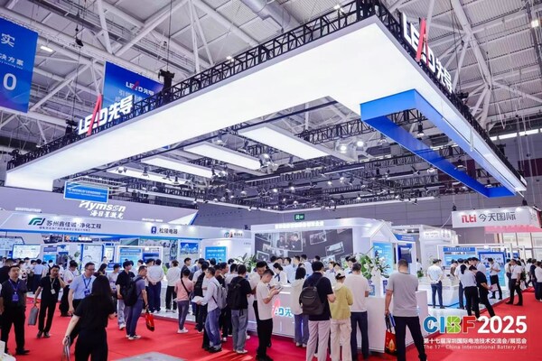 链动全球•赋能绿色•驱动未来——CIBF2025全球新能源盛会盛大启幕，共绘低碳未来新蓝图
