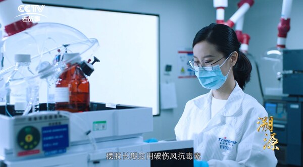 以创新 破旧局，新一代"破伤风针"新替妥亮相央视