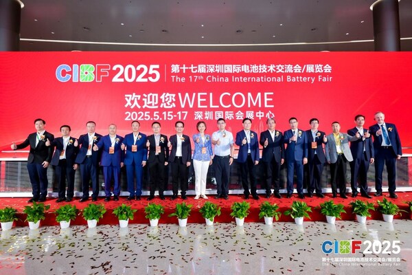 链动全球•赋能绿色•驱动未来——CIBF2025全球新能源盛会盛大启幕，共绘低碳未来新蓝图