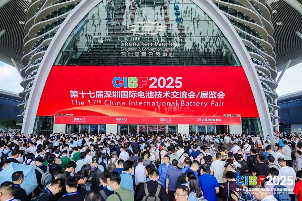 链动全球•赋能绿色•驱动未来——CIBF2025全球新能源盛会盛大启幕，共绘低碳未来新蓝图