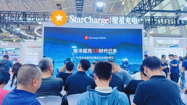 星星充电引领液冷超充2.0时代，4大升级带来全场景新惊喜