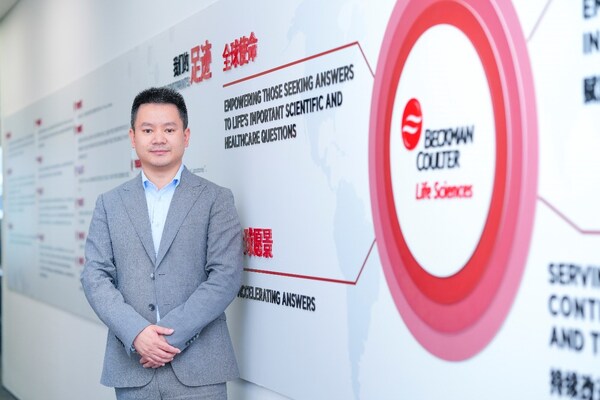 深耕九十年，笃行以致远 | 对话贝克曼库尔特生命科学中国区总经理周伟