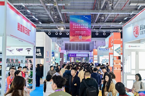 光影无界-智汇文旅，2025中山古镇文旅光影、户外与工程照明展即将盛启