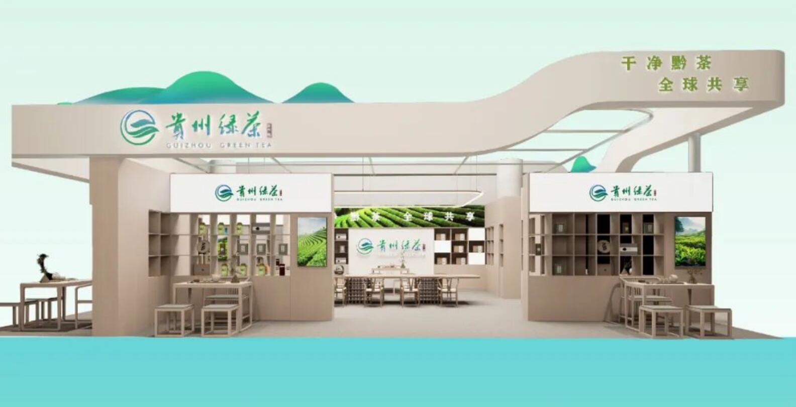 预告丨2025贵州绿茶品牌矩阵即将亮相北京国际茶业展,以生态茶香对话世界!