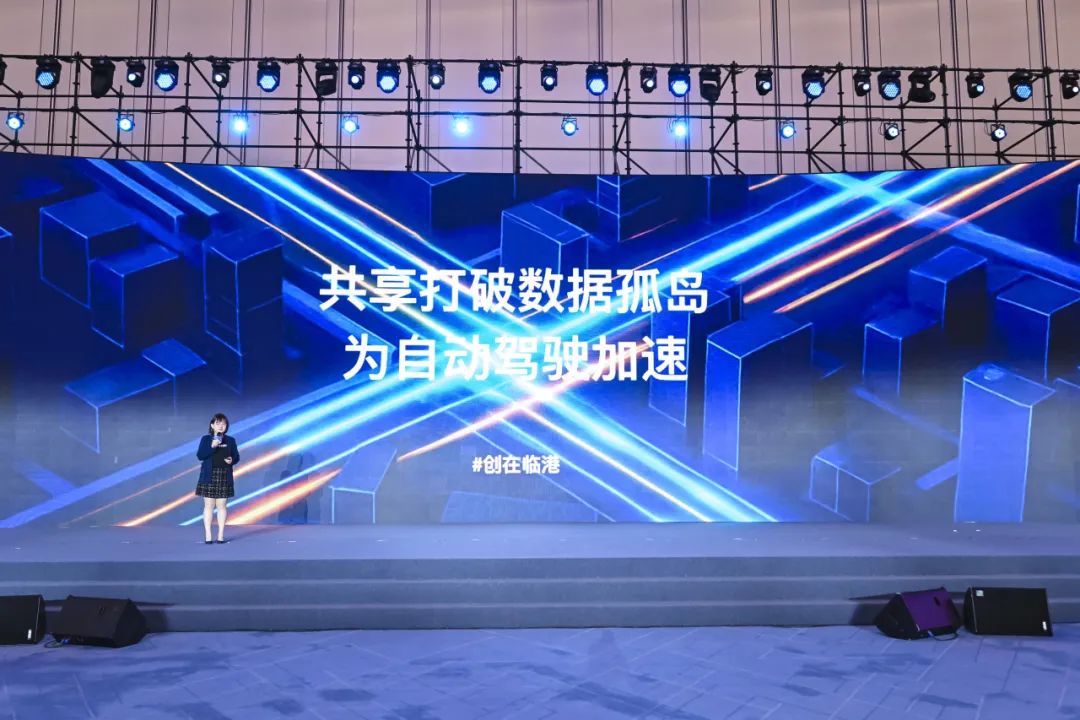 “年轻临港 无界创新”2025临港科创大会成功举行