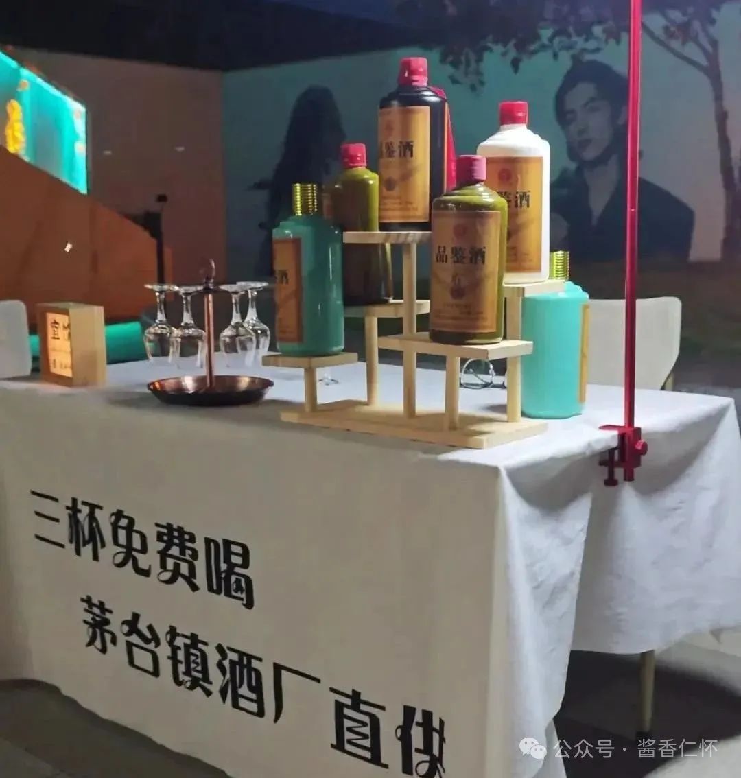 从“坐商”到“行商”:仁怀市茅台镇酱香酒的“新闯关东”