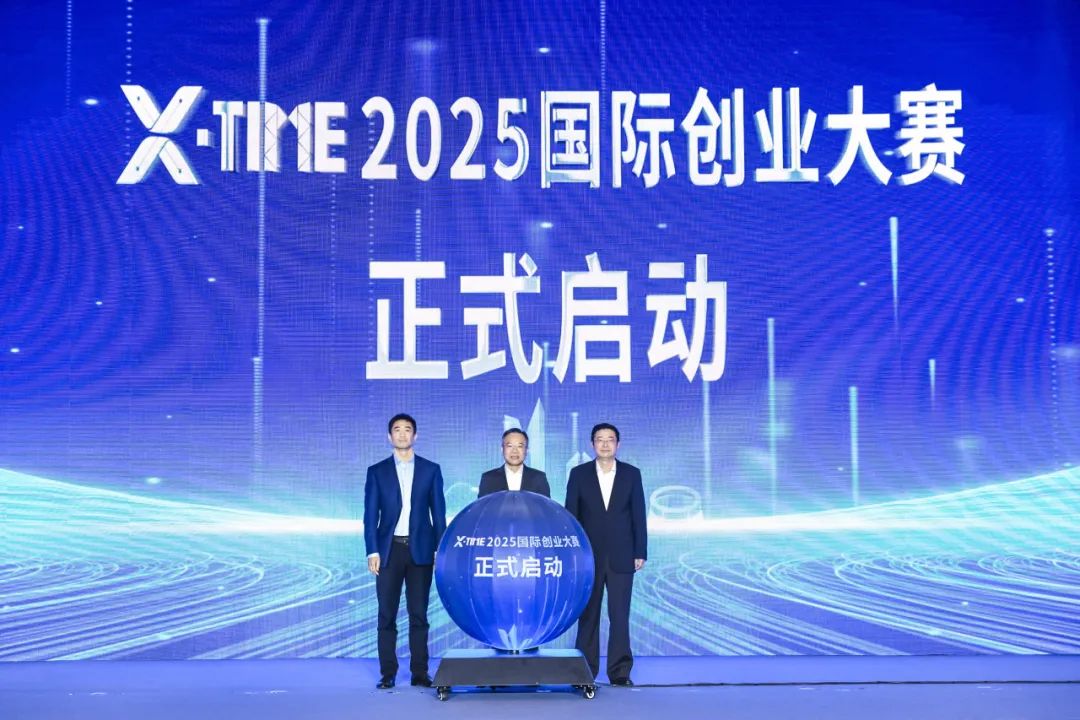 “年轻临港 无界创新”2025临港科创大会成功举行