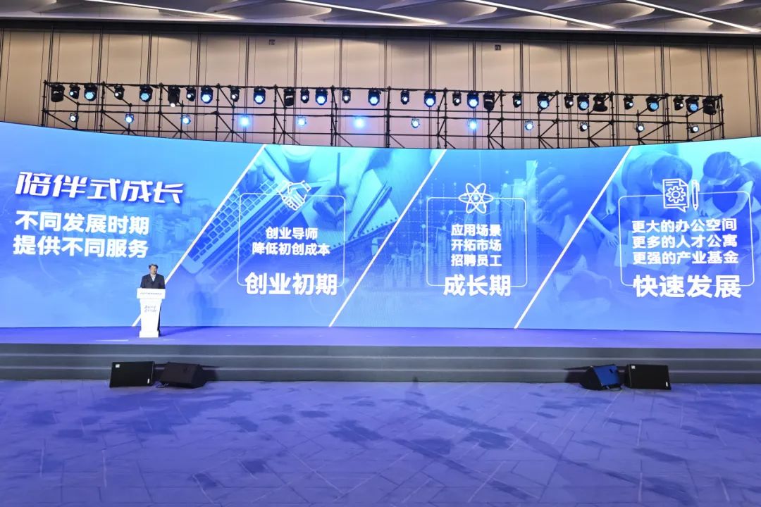 “年轻临港 无界创新”2025临港科创大会成功举行