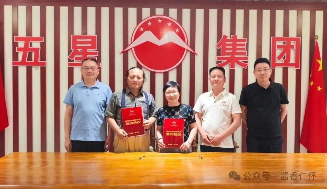 五星酒业探索生物科研