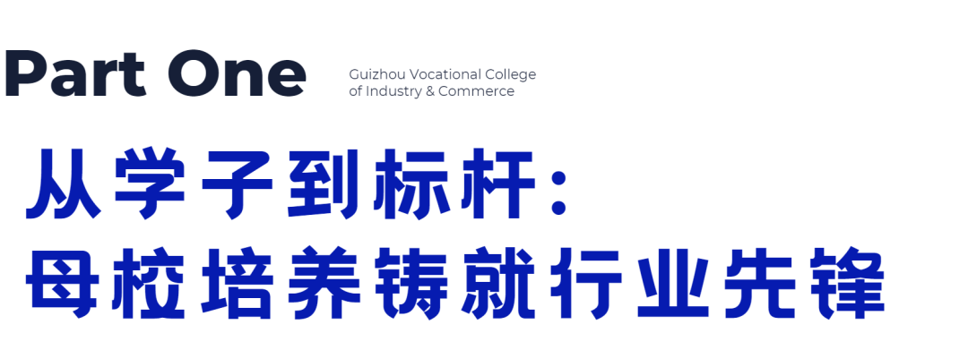 对话榜样丨从普通护士到省级先锋，那份校友殊荣背后藏着什么？