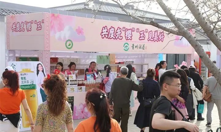 预告丨2025贵州绿茶品牌矩阵即将亮相北京国际茶业展，以生态茶香对话世界！