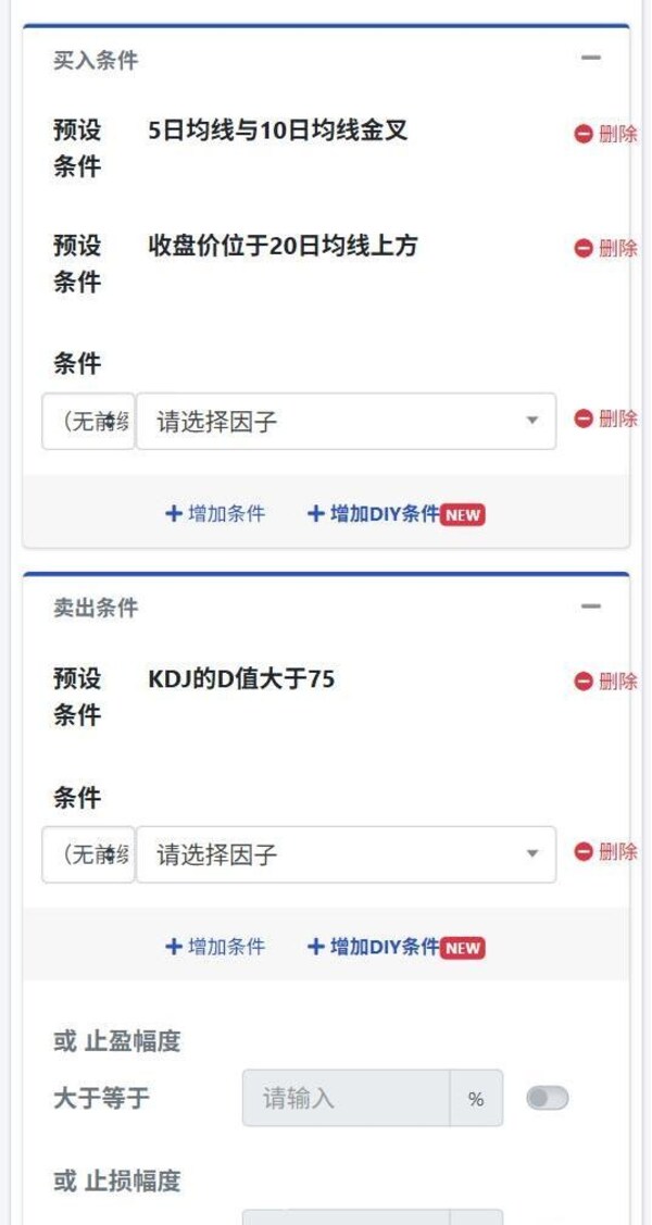 水母量化正式推出AI智能体工具，引领量化交易AI时代