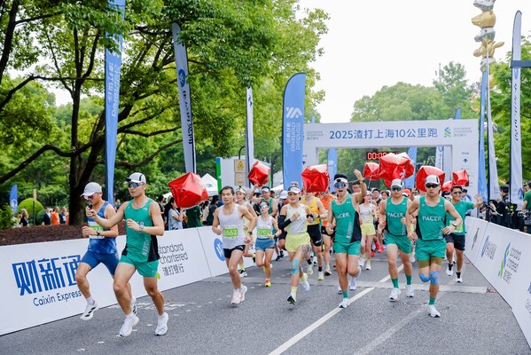 渣打10公里跑超燃开赛,绽放上海国际多元活力