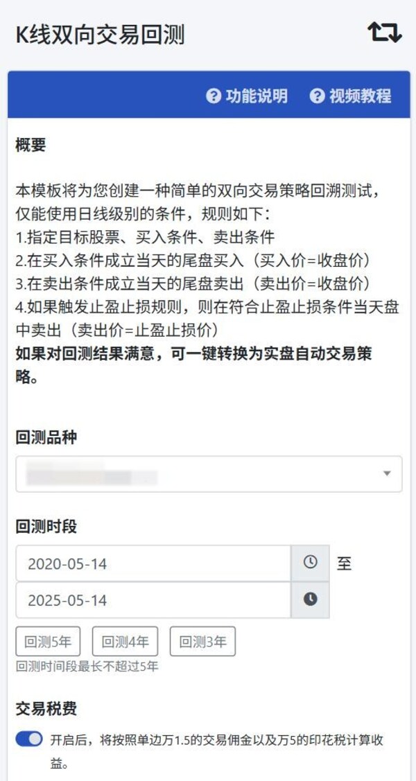 水母量化正式推出AI智能体工具，引领量化交易AI时代