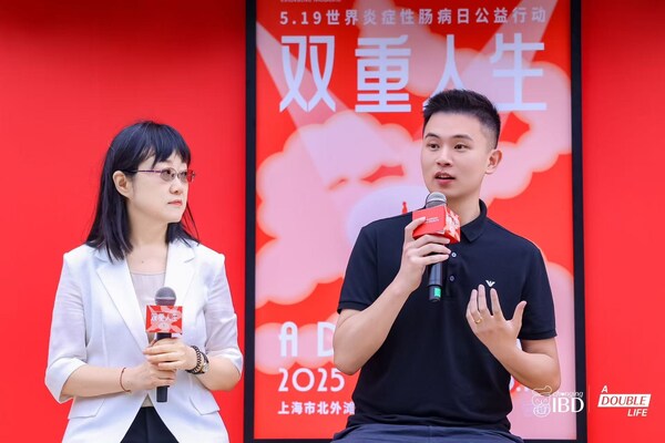 强生创新制药打造"双重人生"公益快闪，呼吁炎症性肠病领域"共决策"