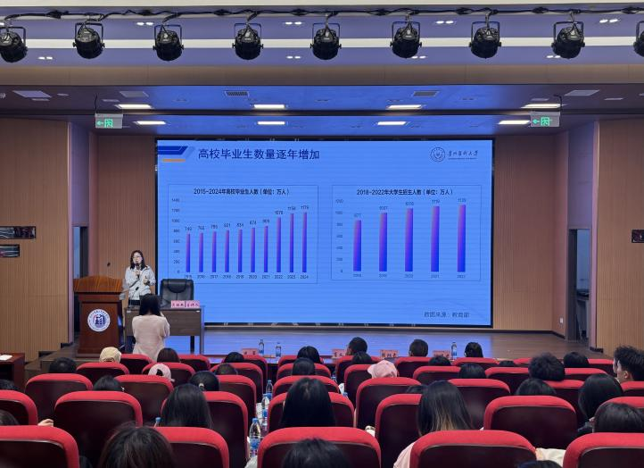 修文县“人才日”职业指导进校园  赋能学子自我认知与职业规划