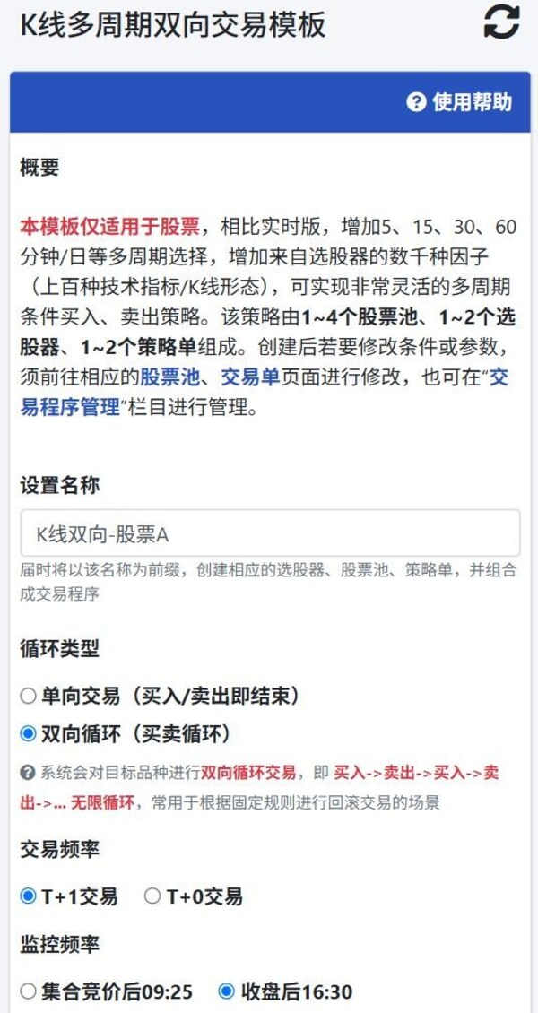 水母量化正式推出AI智能体工具，引领量化交易AI时代