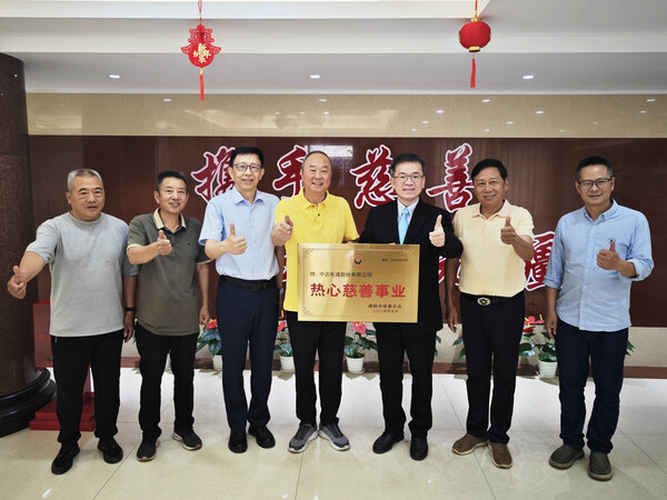 台达捐赠建瓯市博物馆8K投影机 通过8K超高画质影像 展现福建之美 赋能环境教育