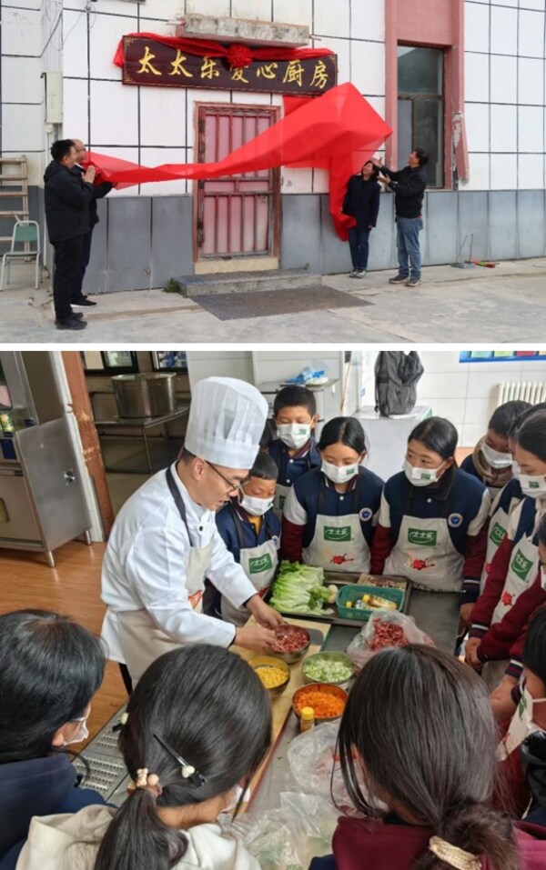 太太乐"爱心厨房"第七站落地青海久治 跨越山海助力高原学子成长