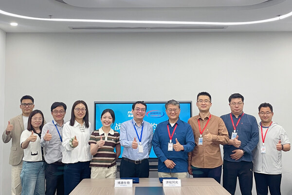 博腾生物与济视同光达成战略合作，加快推进iPSC眼科疾病创新疗法的开发