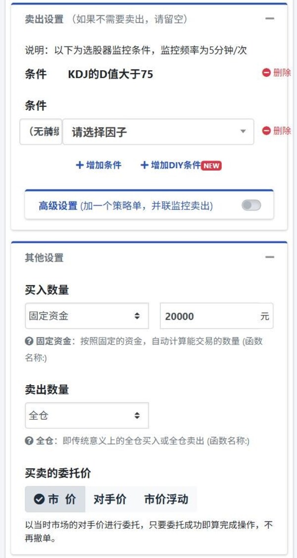 水母量化正式推出AI智能体工具，引领量化交易AI时代