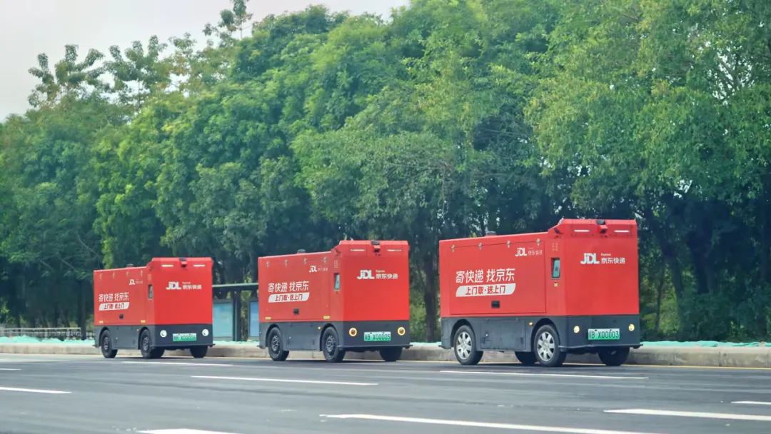 京东物流发布618助跑计划：五大举措全力保障京东618