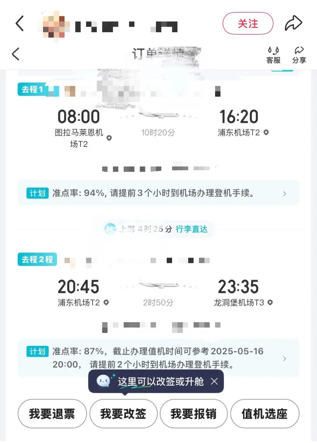 “飞去不可”！海外IP网友打卡「黄小西」音乐与艺术节