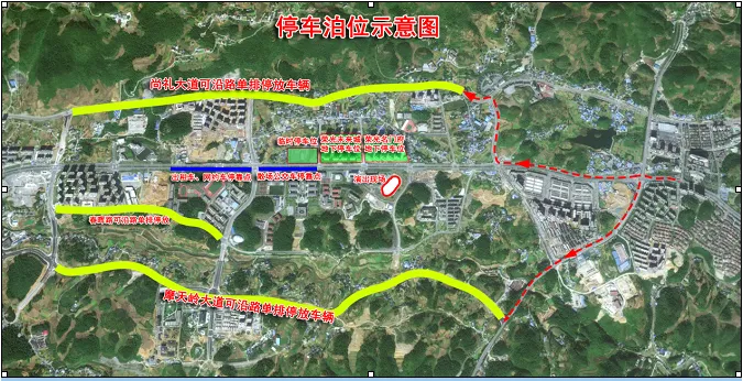 飞天之夜·黄小西音乐盛典暨2025茅友嘉年华有临时交通管制，详情请戳→