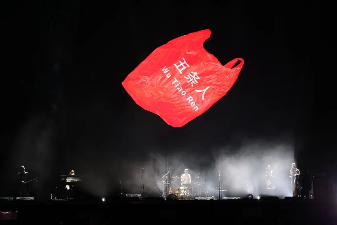 「黄小西」T²音乐与艺术节燃爆贵阳 茅台文旅展现多元魅力