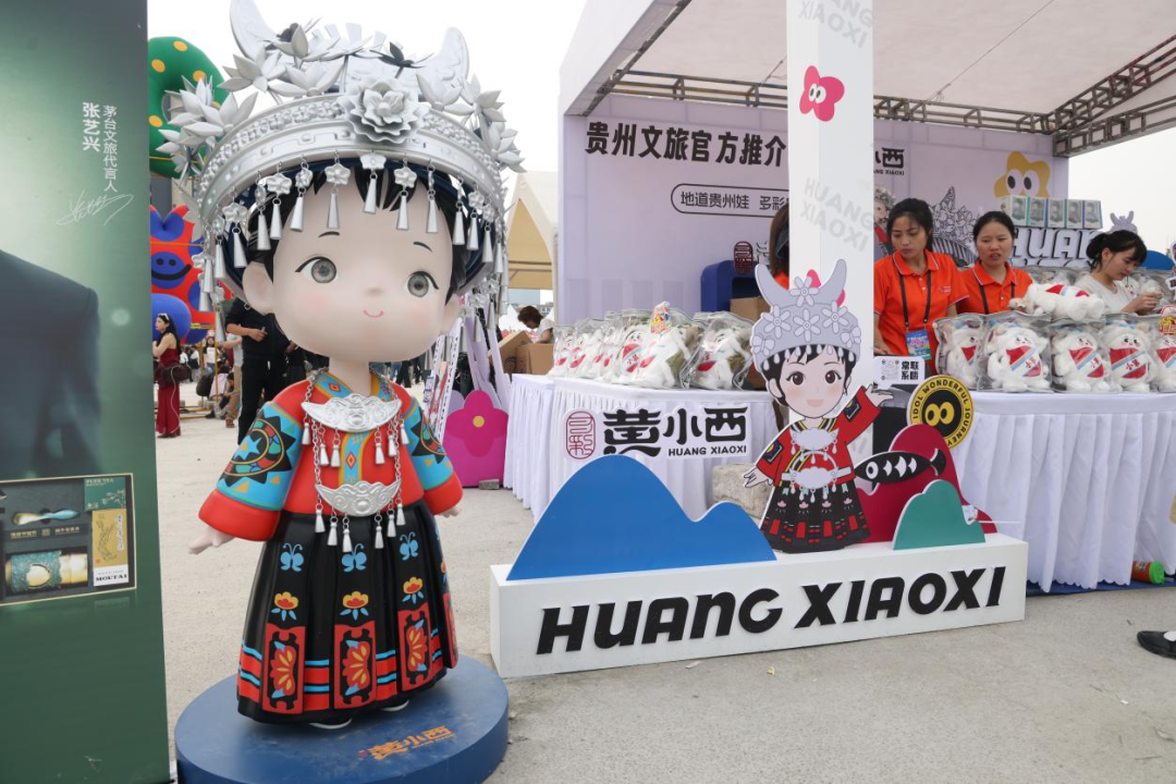 「黄小西」T²音乐与艺术节燃爆贵阳 茅台文旅展现多元魅力