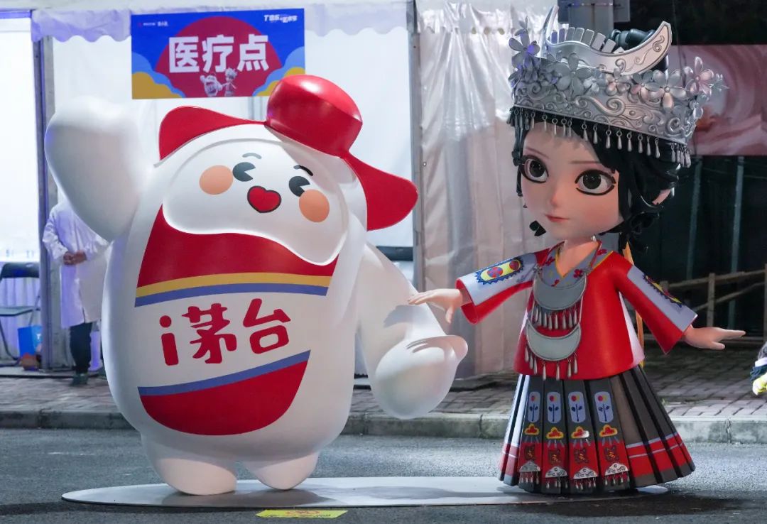 「黄小西」T²音乐与艺术节燃爆贵阳 茅台文旅展现多元魅力